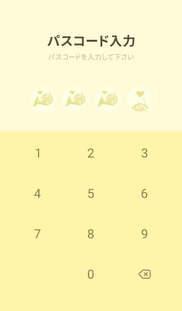 [LINE着せ替え] ホルンの楽器きせかえ 純白の画像4