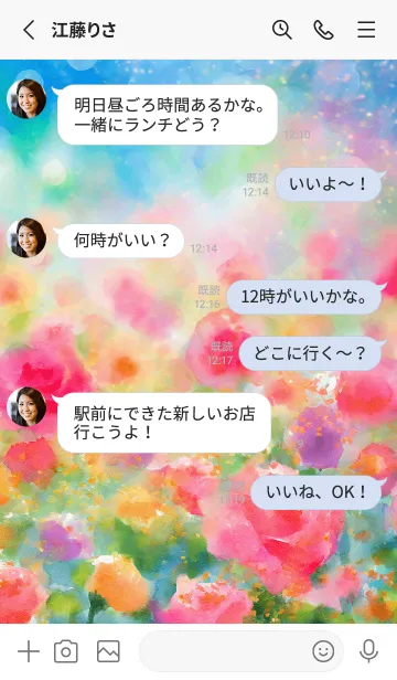 [LINE着せ替え] 薔薇(バラ)の花の着せかえ(R3644)の画像3