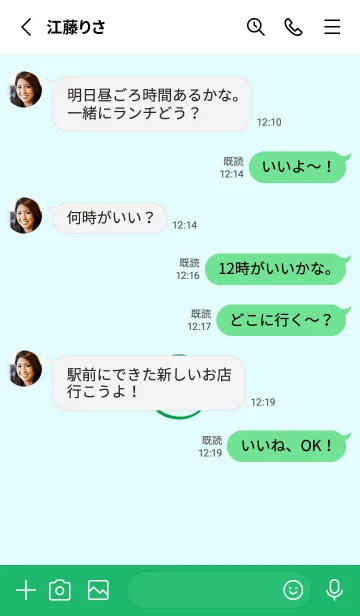 [LINE着せ替え] シンプル ミニ スマイル 140の画像3