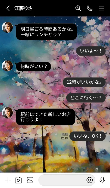 [LINE着せ替え] 美しい夜桜の着せかえ#565の画像3