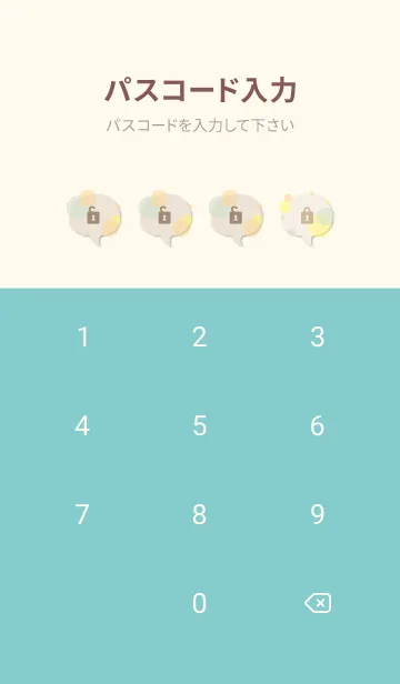 [LINE着せ替え] 3色の丸9の画像4