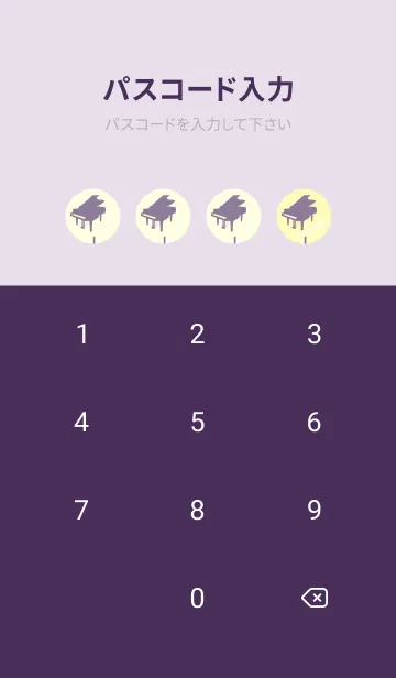 [LINE着せ替え] グランドピアノ  ライトレモンの画像4