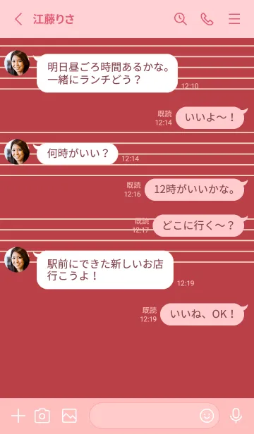 [LINE着せ替え] 五線譜1 臙脂の画像3