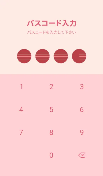 [LINE着せ替え] 五線譜1 臙脂の画像4