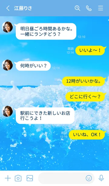 [LINE着せ替え] Blue Water 9 Not AIの画像3