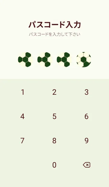 [LINE着せ替え] 六角形のきせかえ ボトルグリーンの画像4