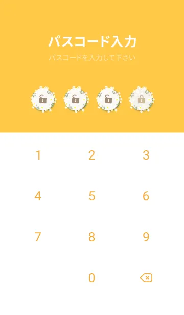 [LINE着せ替え] 白い花とオリーブのリース12の画像4