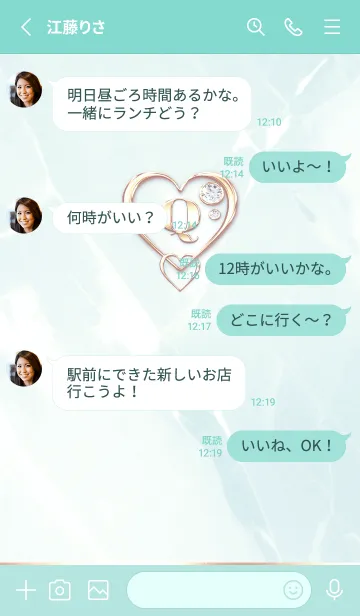 [LINE着せ替え] 【 Q 】 Heart Charm & Initial - Blue 2の画像3