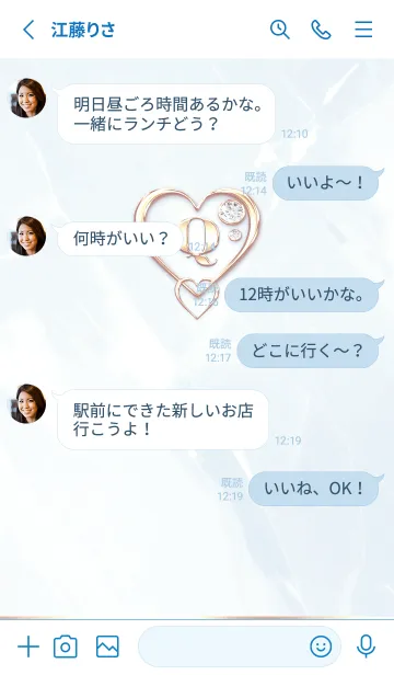 [LINE着せ替え] 【 Q 】 Heart Charm & Initial - Blue Gの画像3