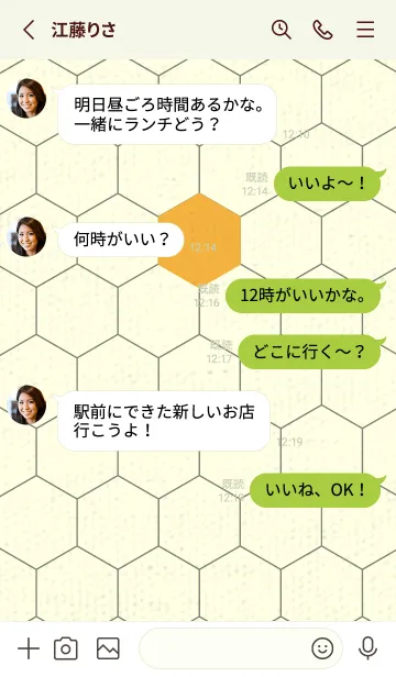 [LINE着せ替え] 六角形のきせかえ 山吹色の画像3