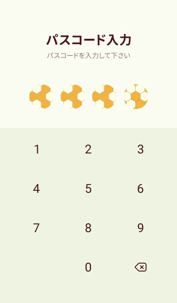 [LINE着せ替え] 六角形のきせかえ 山吹色の画像4