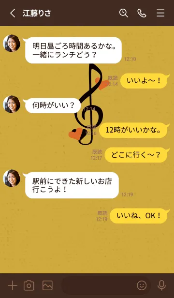 [LINE着せ替え] ト音記号＆♥ キツネの画像3