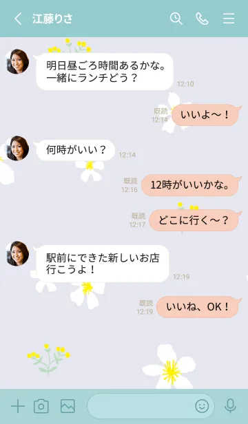 [LINE着せ替え] 黄と白い花25の画像3