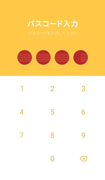 [LINE着せ替え] 五線譜1 茜色の画像4