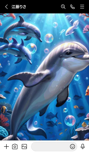 [LINE着せ替え] 海の幻想曲 #DaFLA030。の画像2