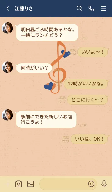 [LINE着せ替え] ト音記号＆♥ オレンジベージュの画像3