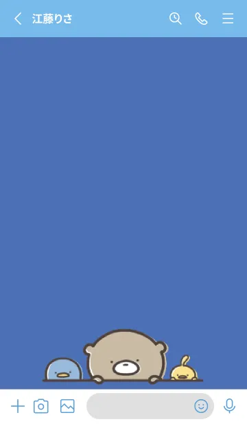 [LINE着せ替え] 青 : 日常のくまのぽんこつ 5の画像2
