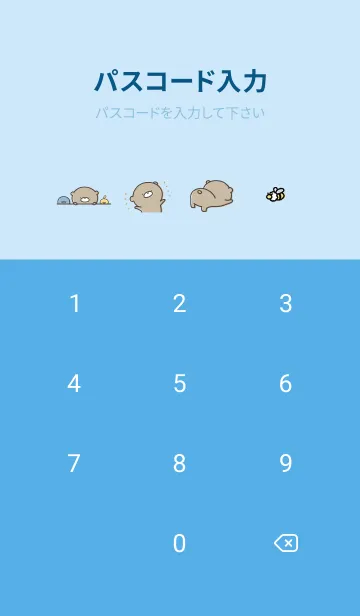 [LINE着せ替え] 青 : 日常のくまのぽんこつ 5の画像4