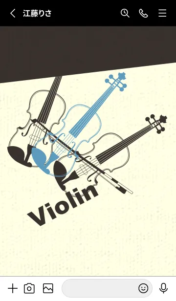 [LINE着せ替え] Violin 3カラー アクアグレイの画像2