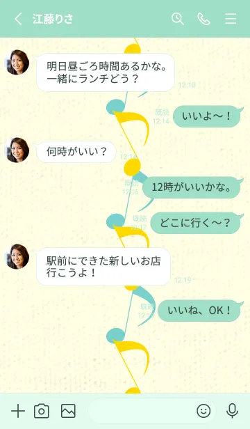 [LINE着せ替え] 八分音符1 黄色の画像3