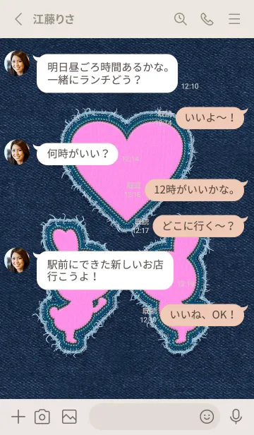 [LINE着せ替え] Love Theme - jeans 64の画像3