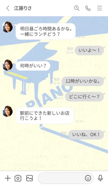 [LINE着せ替え] グランドピアノ  ブールジョンの画像3