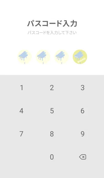 [LINE着せ替え] グランドピアノ  ブールジョンの画像4