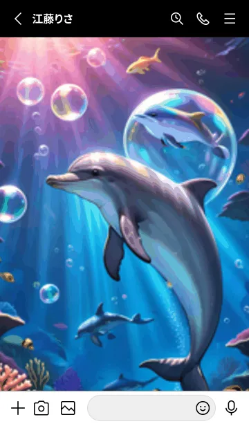 [LINE着せ替え] 海の幻想曲 #DaFLA021。の画像2