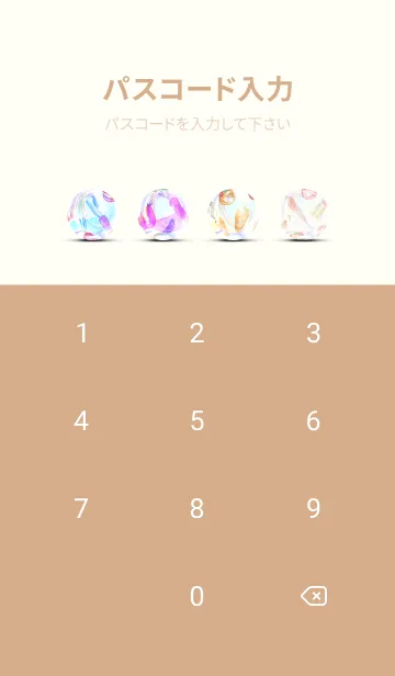 [LINE着せ替え] 【シンプル】お野菜の着せかえ#419の画像4