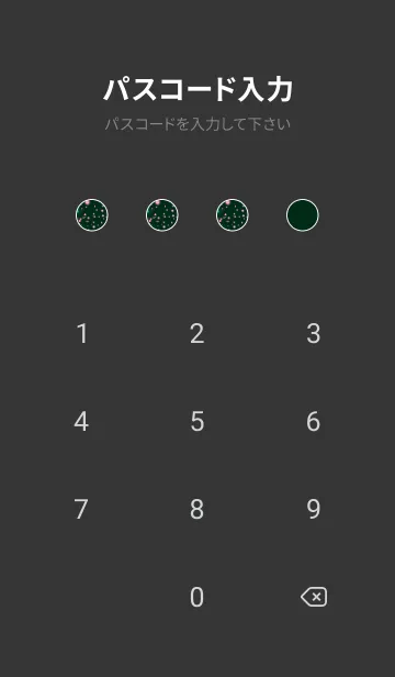 [LINE着せ替え] トゥインクル 11の画像4