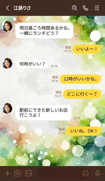 [LINE着せ替え] brown 幻想的な背景の画像3