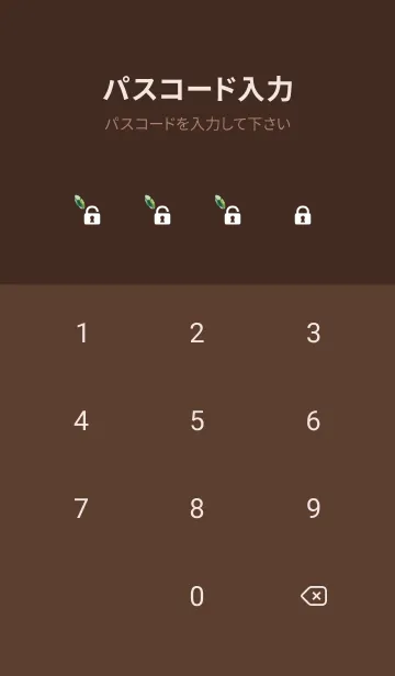 [LINE着せ替え] brown 幻想的な背景の画像4