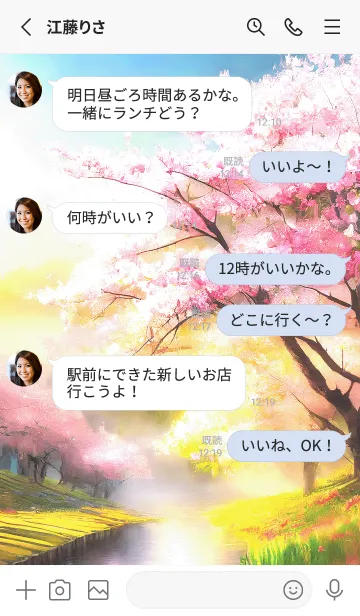 [LINE着せ替え] 優美な春の風景の着せかえ(Spring-337)の画像3