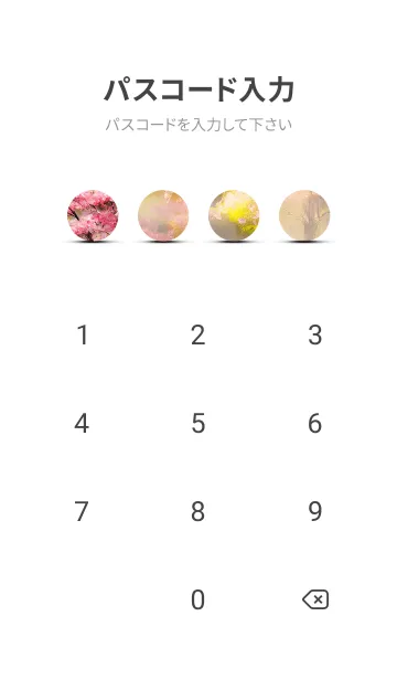 [LINE着せ替え] 優美な春の風景の着せかえ(Spring-337)の画像4