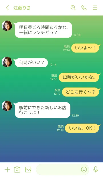 [LINE着せ替え] シンプル ミニドット グラデーション 60の画像3