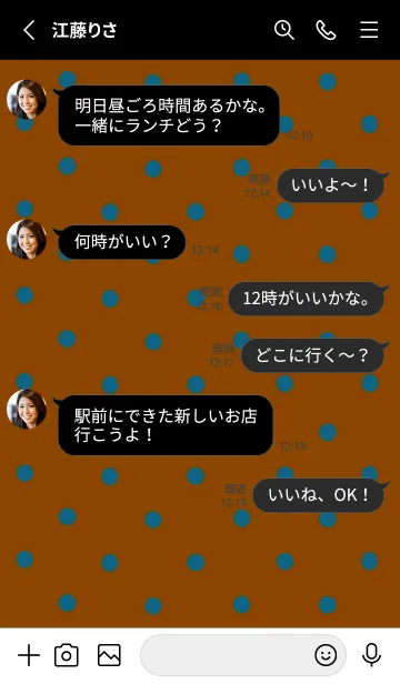 [LINE着せ替え] シンプルミニ ドット /2の画像3