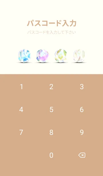 [LINE着せ替え] 【シンプル】お野菜の着せかえ#424の画像4