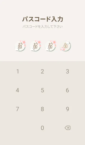 [LINE着せ替え] シマエナガ 桜咲く20の画像4