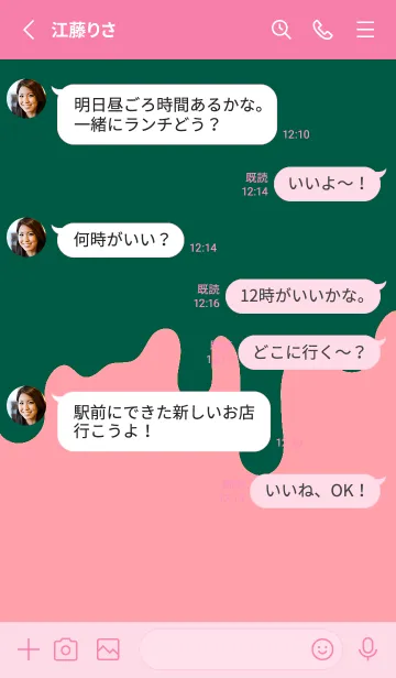 [LINE着せ替え] ドリップ スマイル .98の画像3