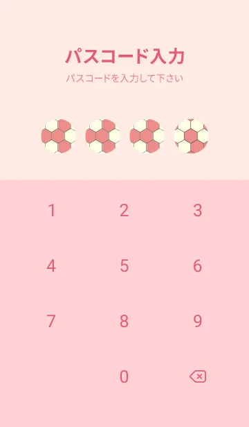 [LINE着せ替え] 六角形のきせかえ 薄紅の画像4