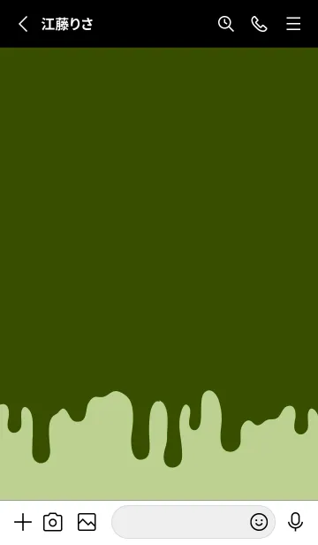 [LINE着せ替え] ハイプ スクワロル 35の画像2