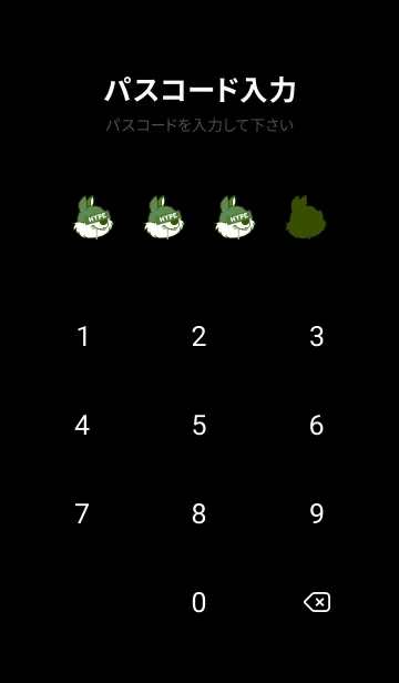 [LINE着せ替え] ハイプ スクワロル 35の画像4