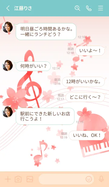 [LINE着せ替え] 桜と音符 桃色と水色の画像3