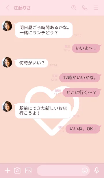 [LINE着せ替え] ハート アイコン 100の画像3