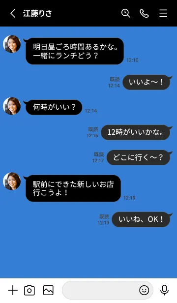 [LINE着せ替え] 2 カラー シンプル 103の画像3