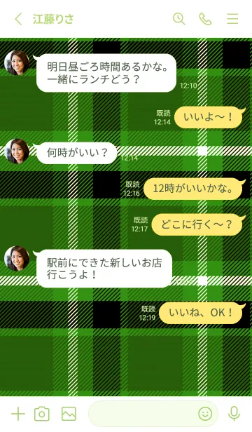 [LINE着せ替え] チェック ハート /15の画像3