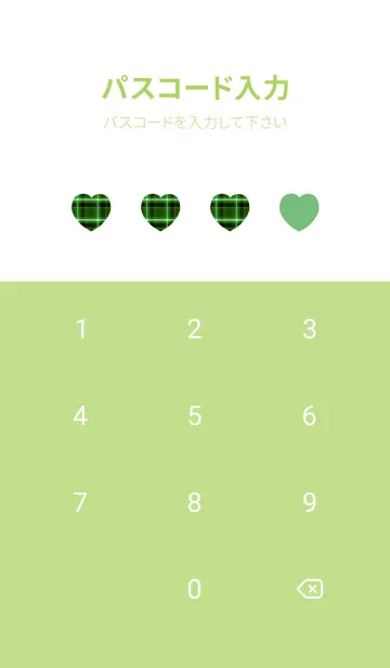 [LINE着せ替え] チェック ハート /15の画像4