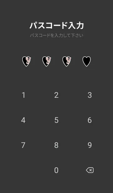 [LINE着せ替え] ラブ イニシャル ”Y” 15の画像4