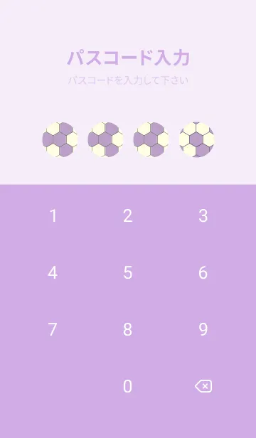 [LINE着せ替え] 六角形のきせかえ ペールクロッカスの画像4