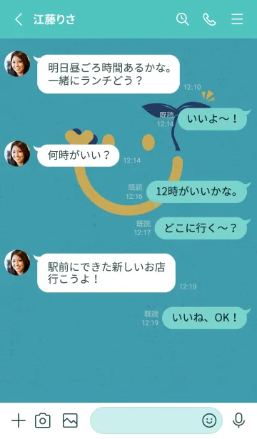 [LINE着せ替え] スマイル＆新芽 青と金の画像3